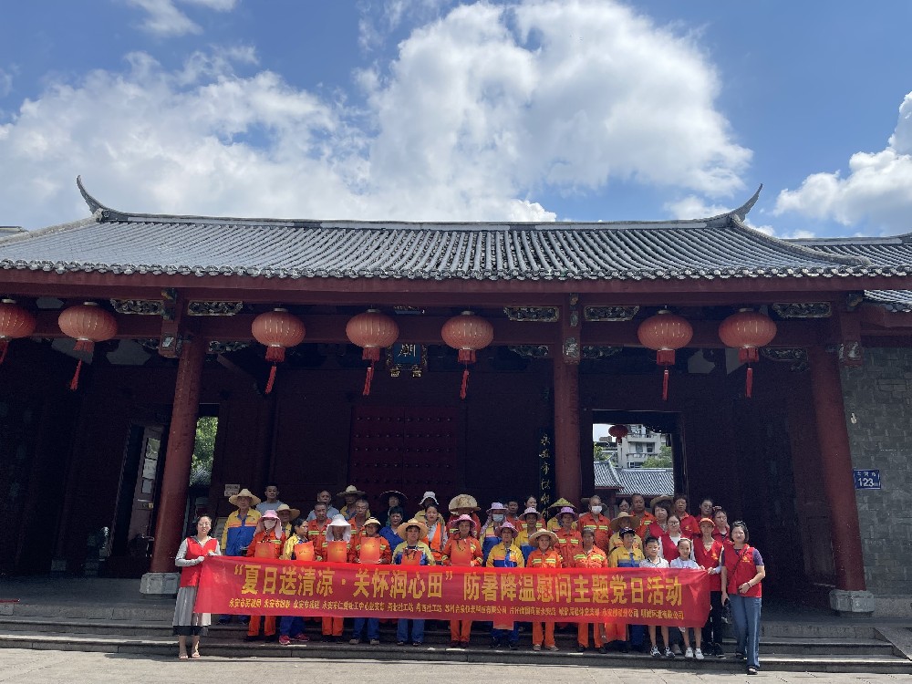 炎炎持续高温夏季，TG反波胆为环卫工奉上清冷