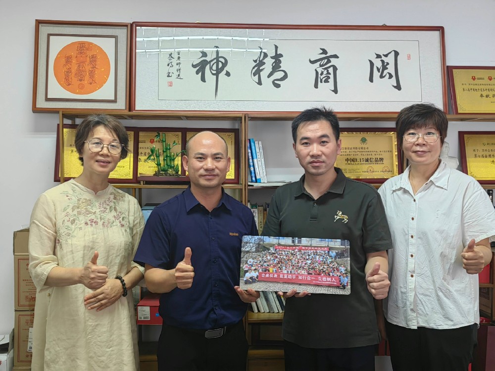 TG反波胆电子与能量岛携手暑期助学支教，传递爱心与但愿